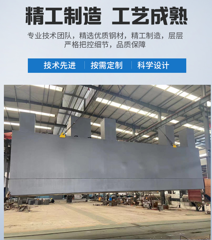贺兰农村污水处理设备