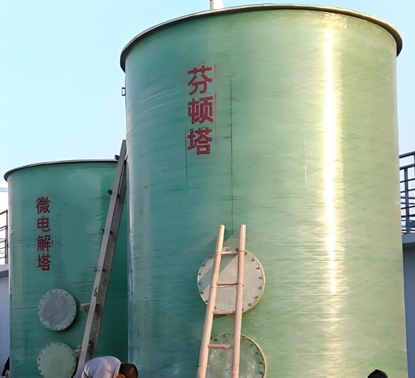 贺兰芬顿氧化设备