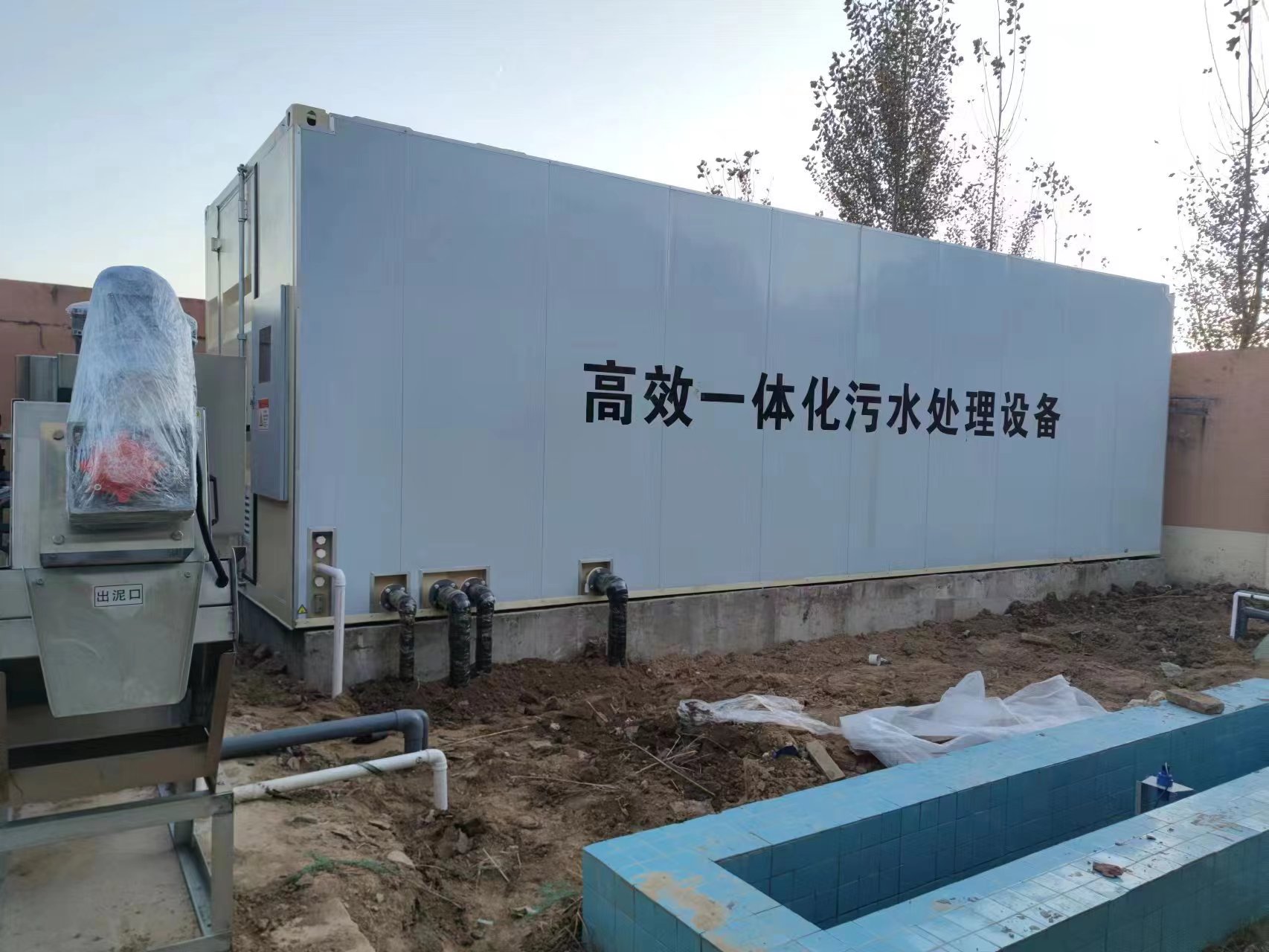 贺兰地埋式一体化污水处理设备