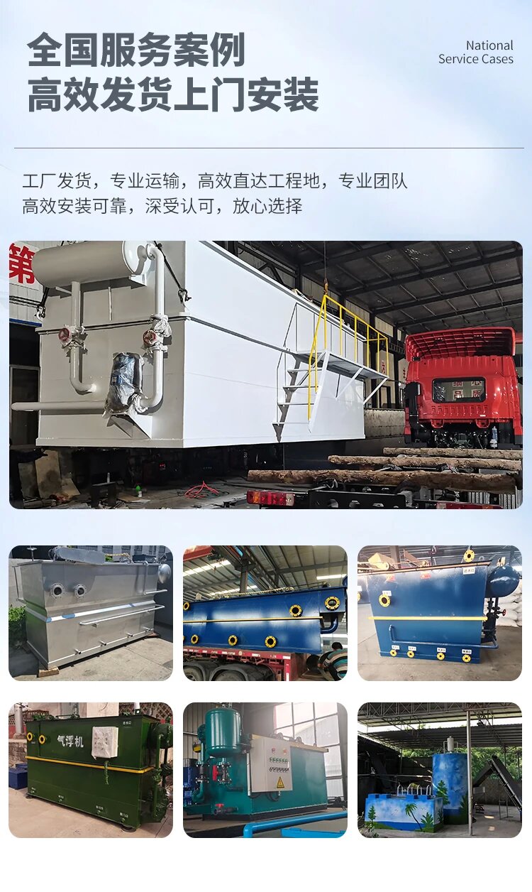 贺兰污水处理一体化设备
